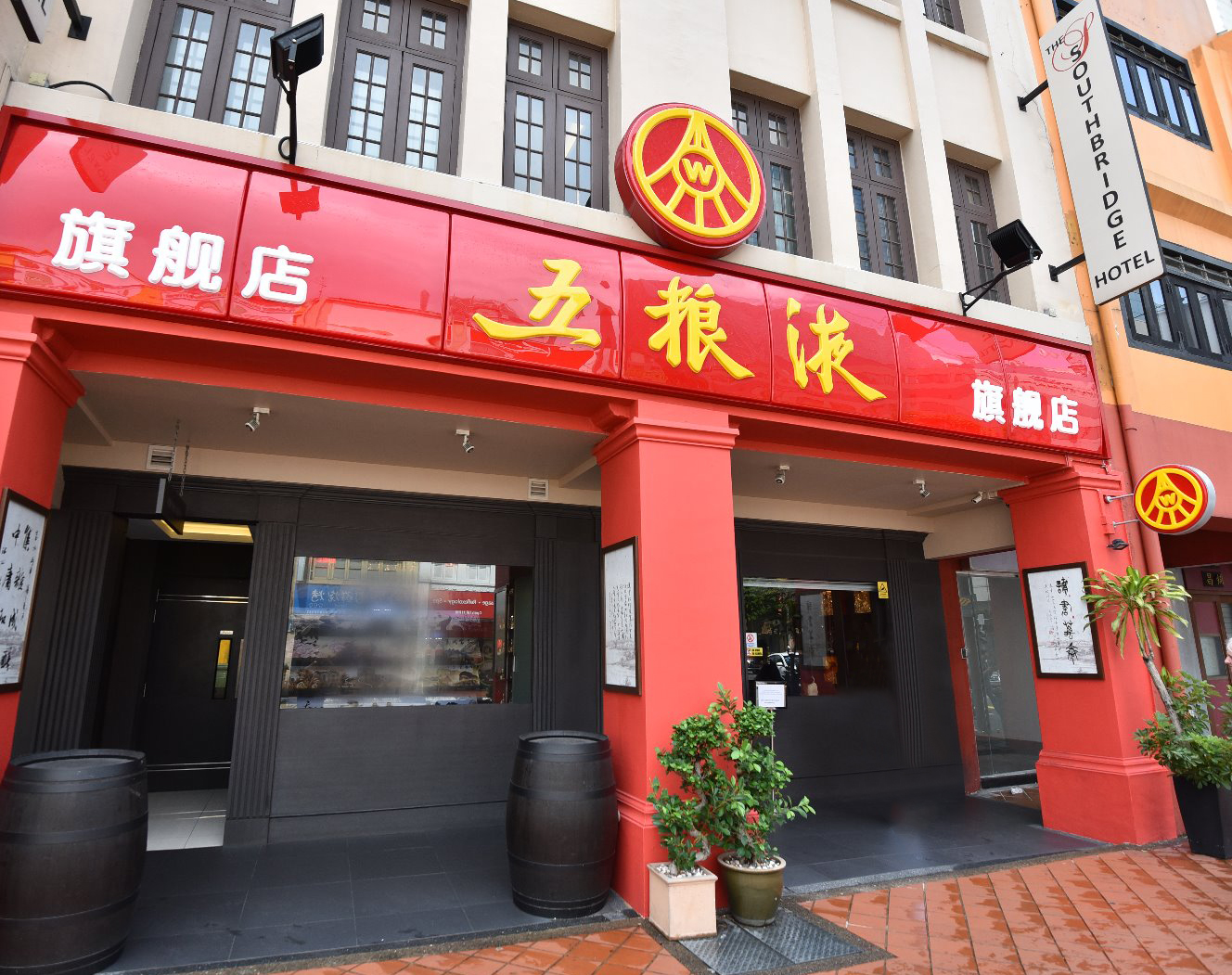 Stores Singapore China Baijiu Pte Ltd