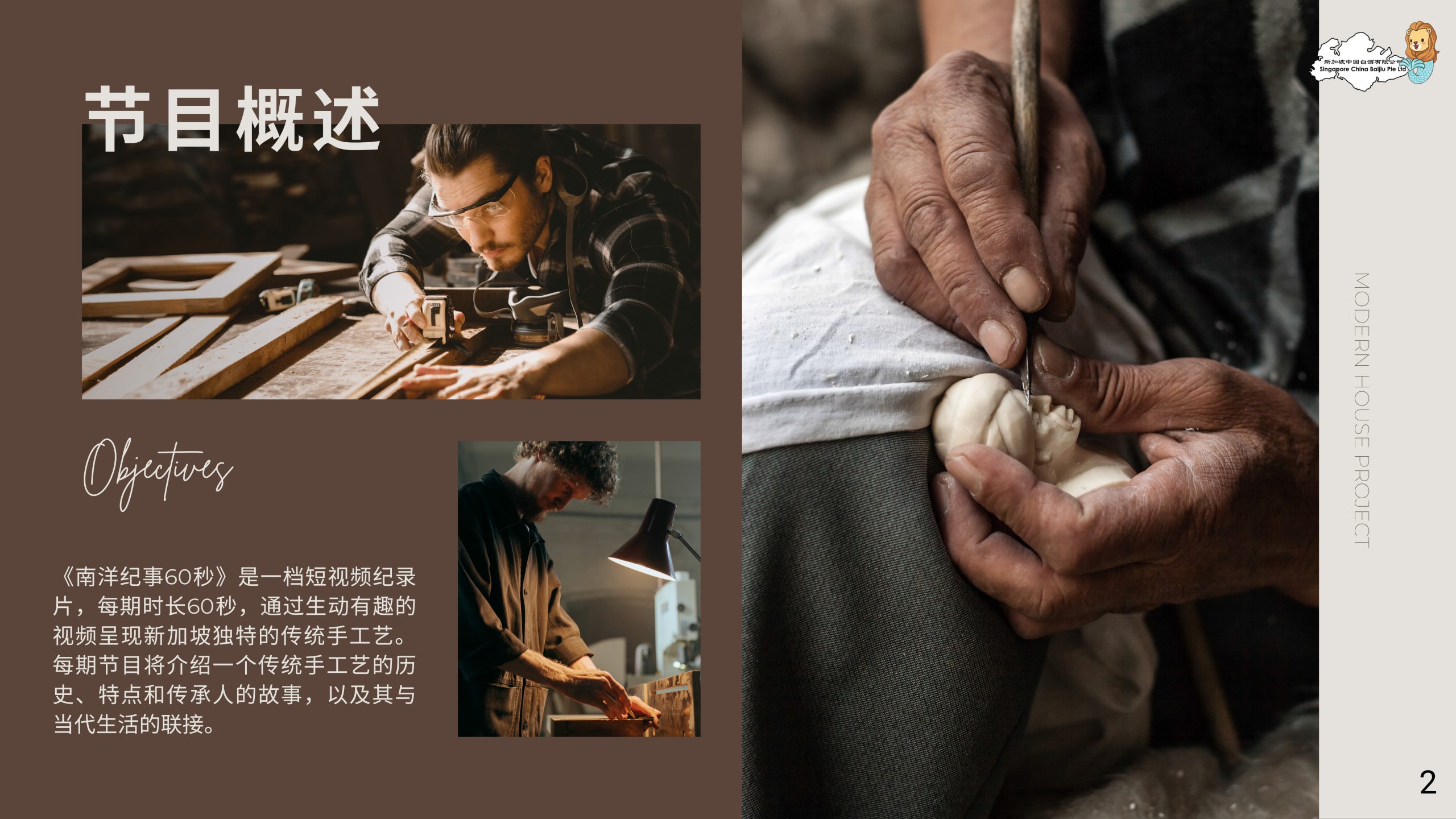 This image has an empty alt attribute; its file name is %E3%80%8A%E5%8D%97%E6%B4%8B%E7%BA%AA%E4%BA%8B60%E7%A7%92%E3%80%8B-3-scaled.jpg