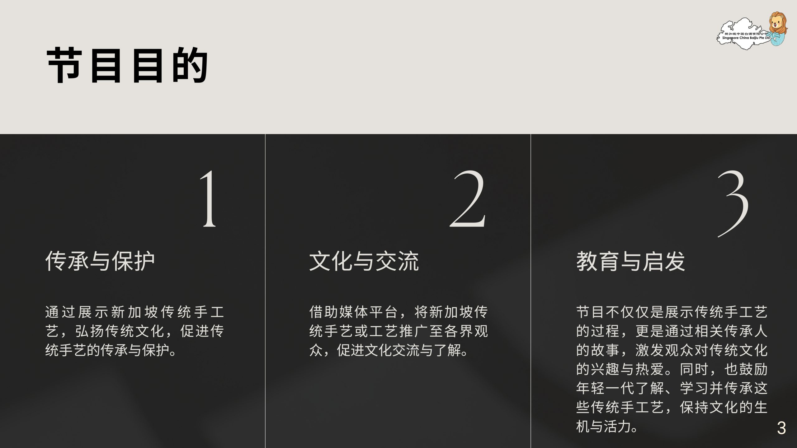 This image has an empty alt attribute; its file name is %E3%80%8A%E5%8D%97%E6%B4%8B%E7%BA%AA%E4%BA%8B60%E7%A7%92%E3%80%8B-4-scaled.jpg