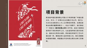 Beige & Brown Aesthetic Business Modern Presentation