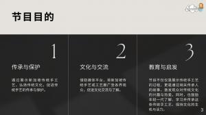 Beige & Brown Aesthetic Business Modern Presentation