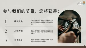 Beige & Brown Aesthetic Business Modern Presentation