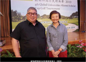 Dr. Lee Bee Wah<p>Former member of Singapore Parliament