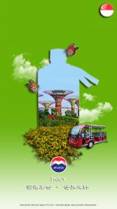 HUB20-20SG20Landscsape20320(2)