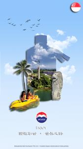 HUB20-20SG20Landscsape20420(2)