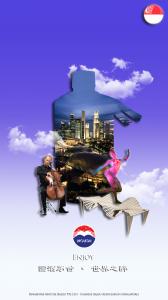 HUB20-20SG20Landscsape20520(1)