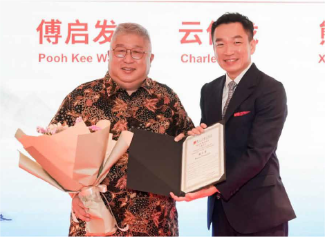 蔡瑞隆先生<p>(新加坡社会及家庭发展部兼律政部高级政务次长）