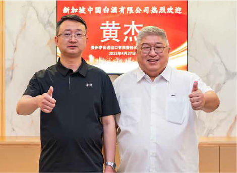 黄杰先生<p>（贵州茅台酒进出口有限责任公司董事长）