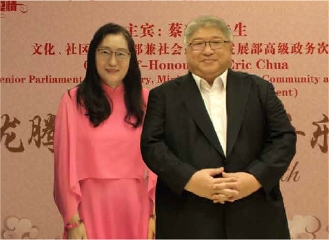 陈力萍女士<p>(新加坡天津协会会长）